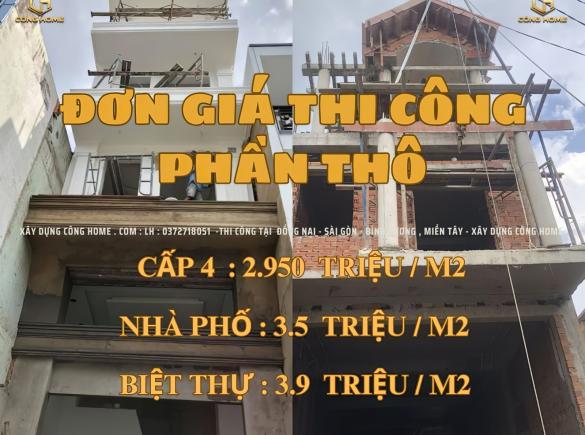 Đơn gi&aacute; x&acirc;y nh&agrave; phần th&ocirc; 2024 tại Đồng Nai, S&agrave;i G&ograve;n, B&igrave;nh Dương