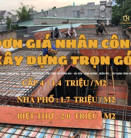 Đơn gi&aacute; nh&acirc;n c&ocirc;ng x&acirc;y nh&agrave;  2024 tại Bi&ecirc;n H&ograve;a Đồng Nai, S&agrave;i G&ograve;n l&agrave; bao nhi&ecirc;u?