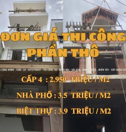 Đơn gi&aacute; x&acirc;y nh&agrave; phần th&ocirc; 2024 tại Đồng Nai, S&agrave;i G&ograve;n, B&igrave;nh Dương