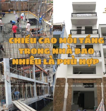 Chiều cao từng tầng trong nh&agrave; thường l&agrave; bao nhi&ecirc;u? Chiều cao h&agrave;ng r&agrave;o cổng ng&otilde; l&agrave; bao nhi&ecirc;u? 